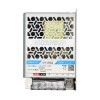 35W 54V 0.67A 80-305VAC/100-430VDC schakelende voeding